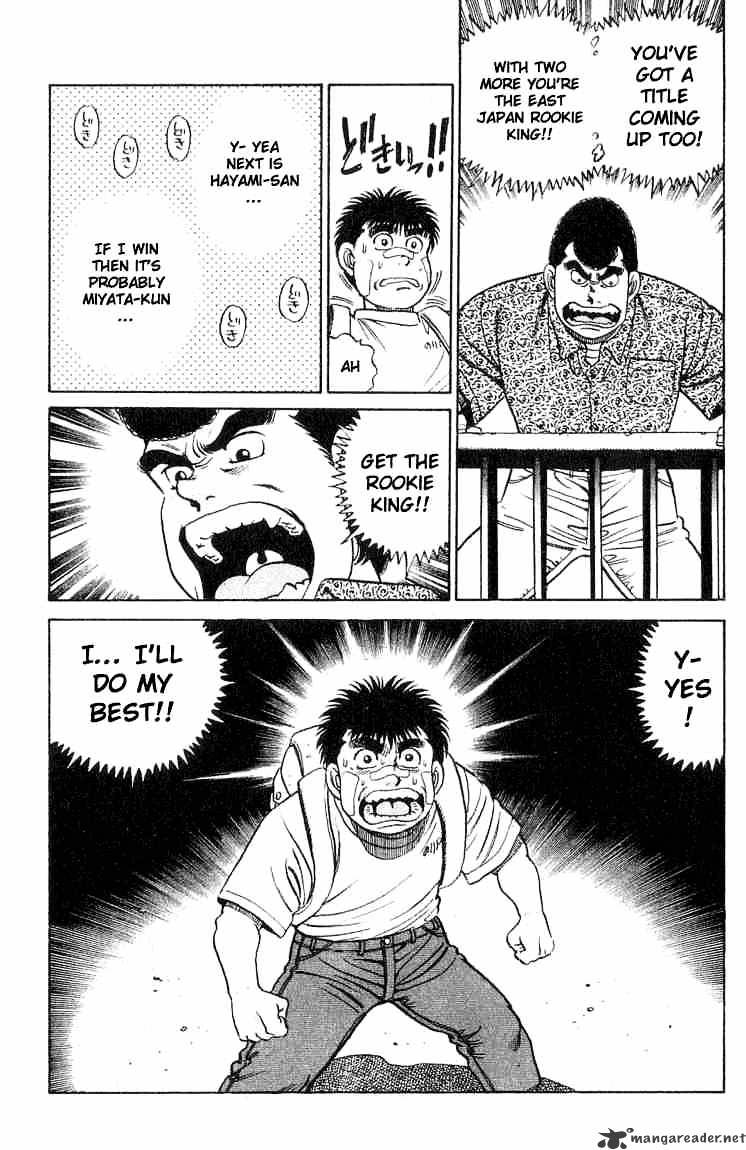 Hajime no Ippo: Fighting Spirit, Chapter 51 image 19